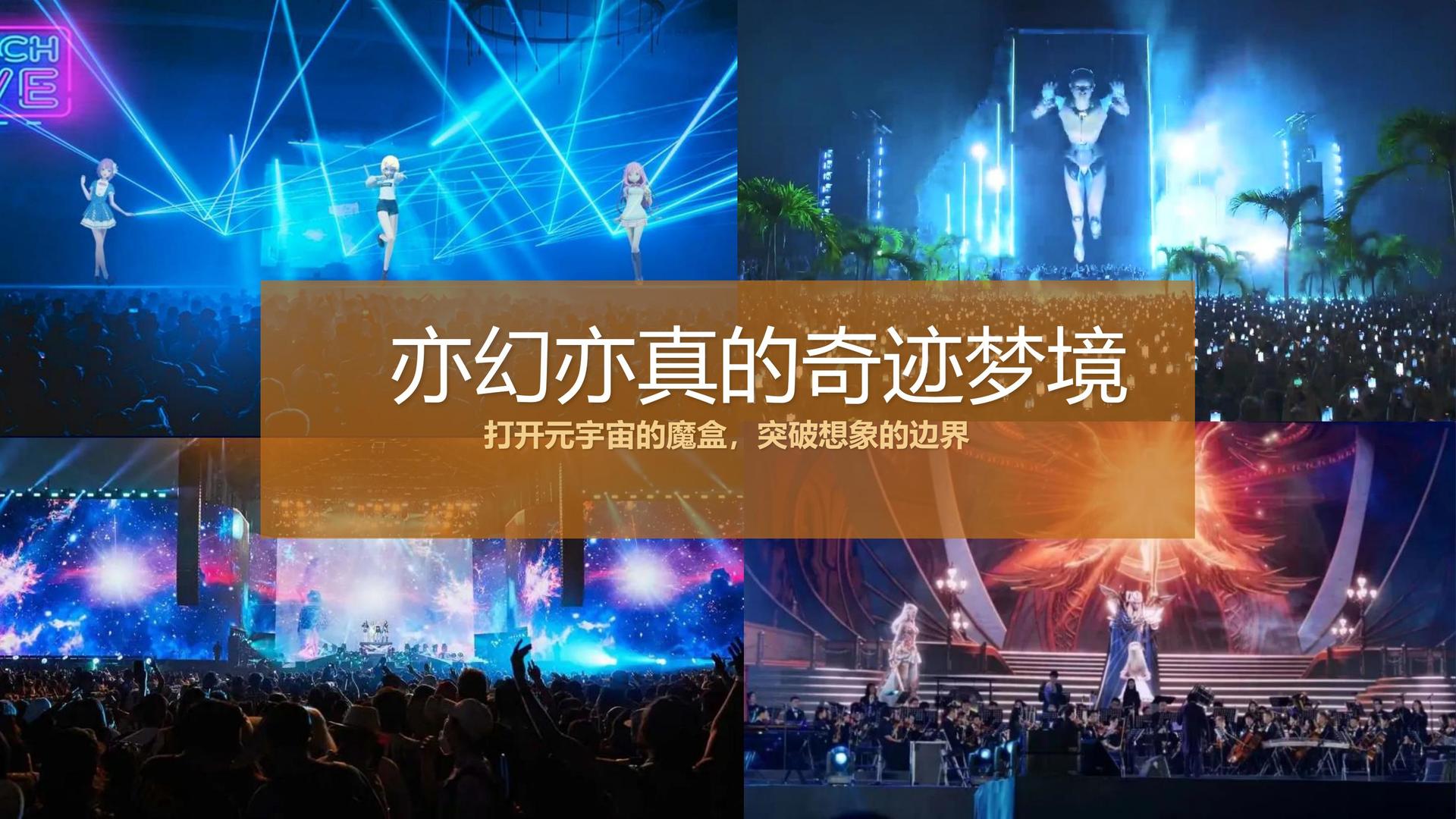 华彩文化持续拓展跨界合作版图